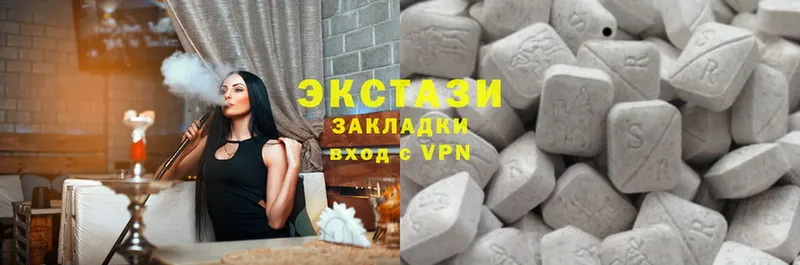 где продают   Верхотурье  ЭКСТАЗИ 300 mg 