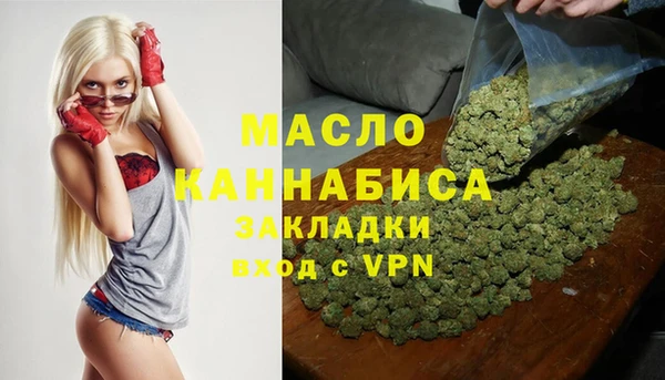 ECSTASY Бугульма