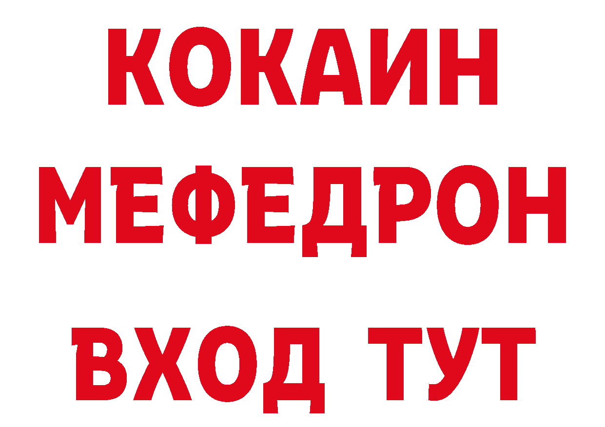 Героин хмурый как зайти площадка ссылка на мегу Верхотурье